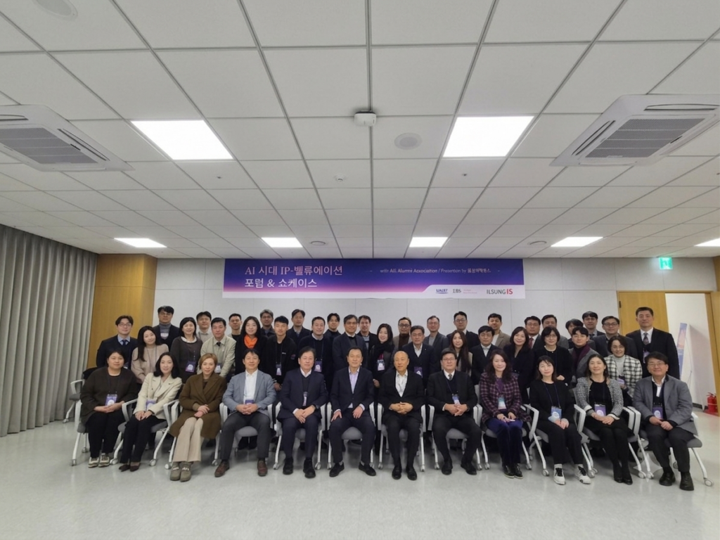 2025년 12월 9일 경기도 과천 일성아이에스 본사에서 열린 KAIST AIB 첫 공식 홈커밍데이 'AI 시대 IP-밸류에이션 포럼 & 쇼케이스' 단체 사진. (주)플립비를 포함한 동문 기업 11곳이 참가해 기술을 시연했다.