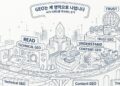 GEO의 세 영역을 순서대로 보여주는 일러스트. 왼쪽부터 AI가 브랜드를 읽는 단계인 Technical GEO, 이해하는 단계인 Content GEO, 신뢰하는 단계인 Trust GEO로 이어진다.